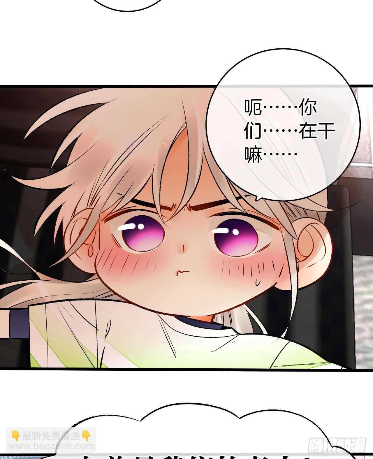 129话：你很棒！(1/2)-第123话