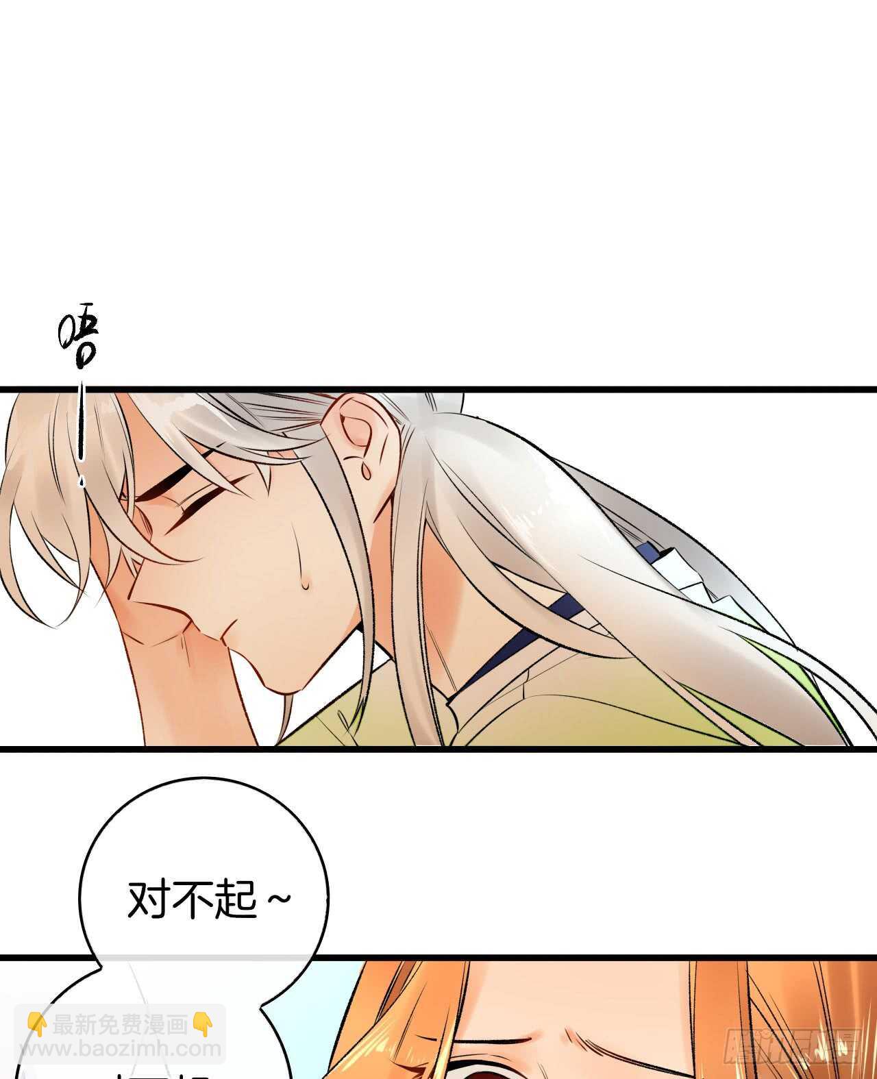 129话：你很棒！(1/2)-第123话