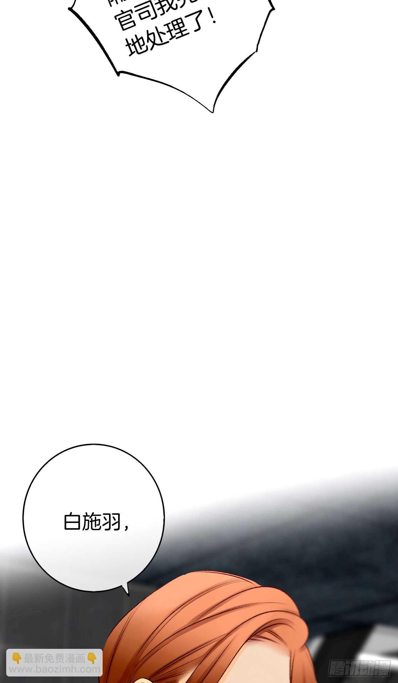 129话：你很棒！(1/2)-第123话