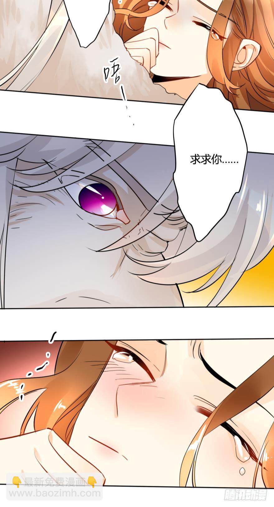 14话：总裁真的是禽兽！-第15话