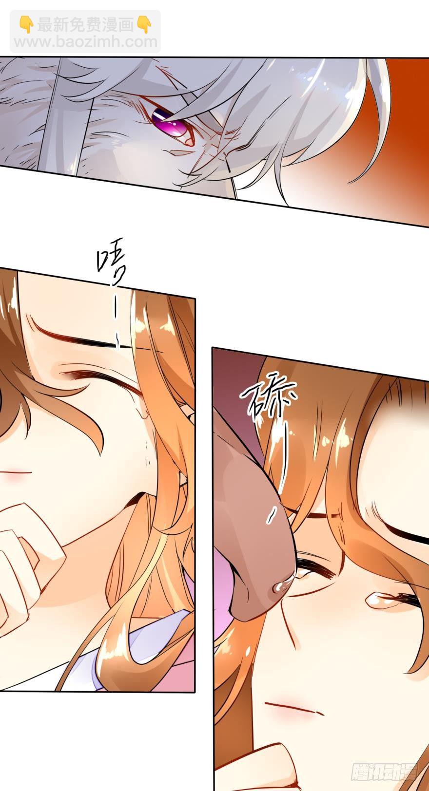 14话：总裁真的是禽兽！-第15话