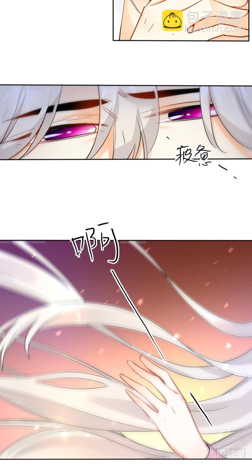 14话：总裁真的是禽兽！-第15话