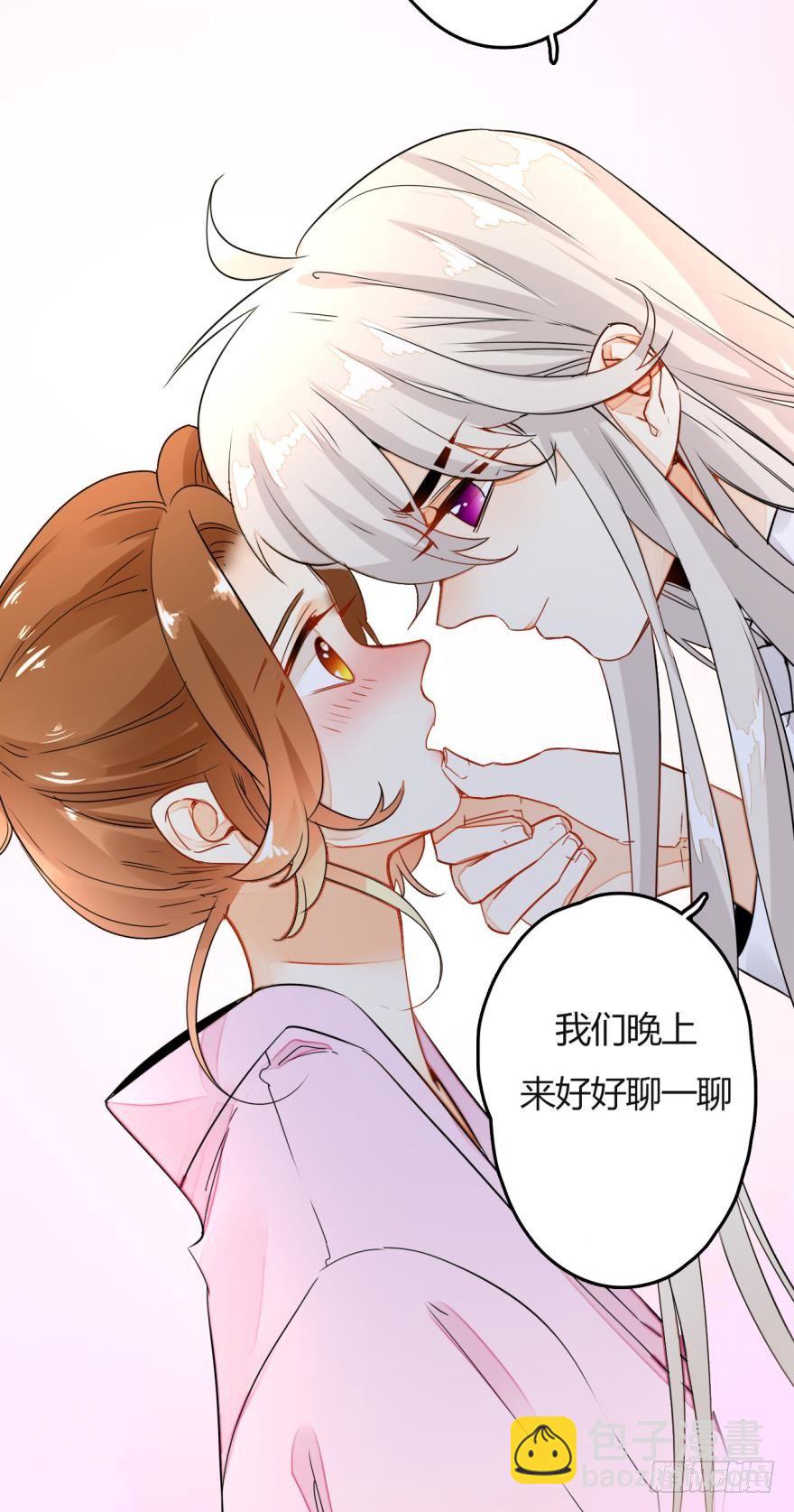 14话：总裁真的是禽兽！-第15话