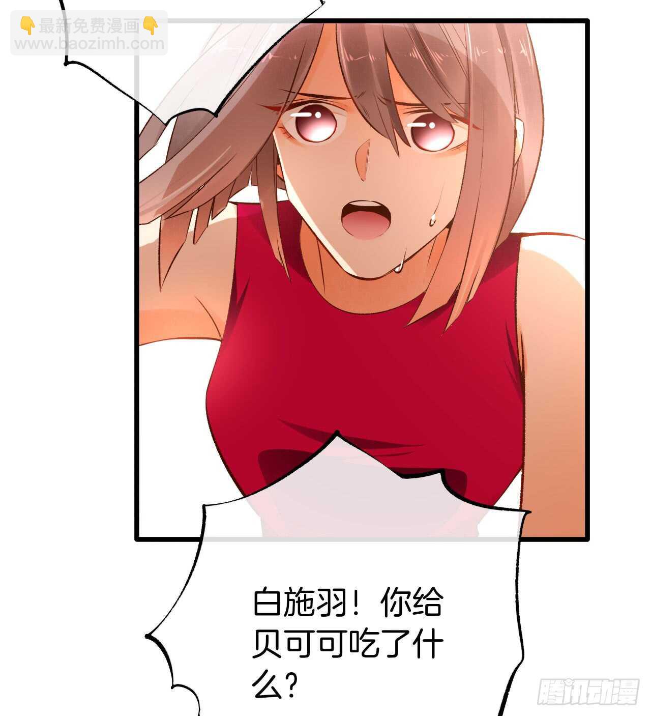 131话：四兽王的八卦-第125话