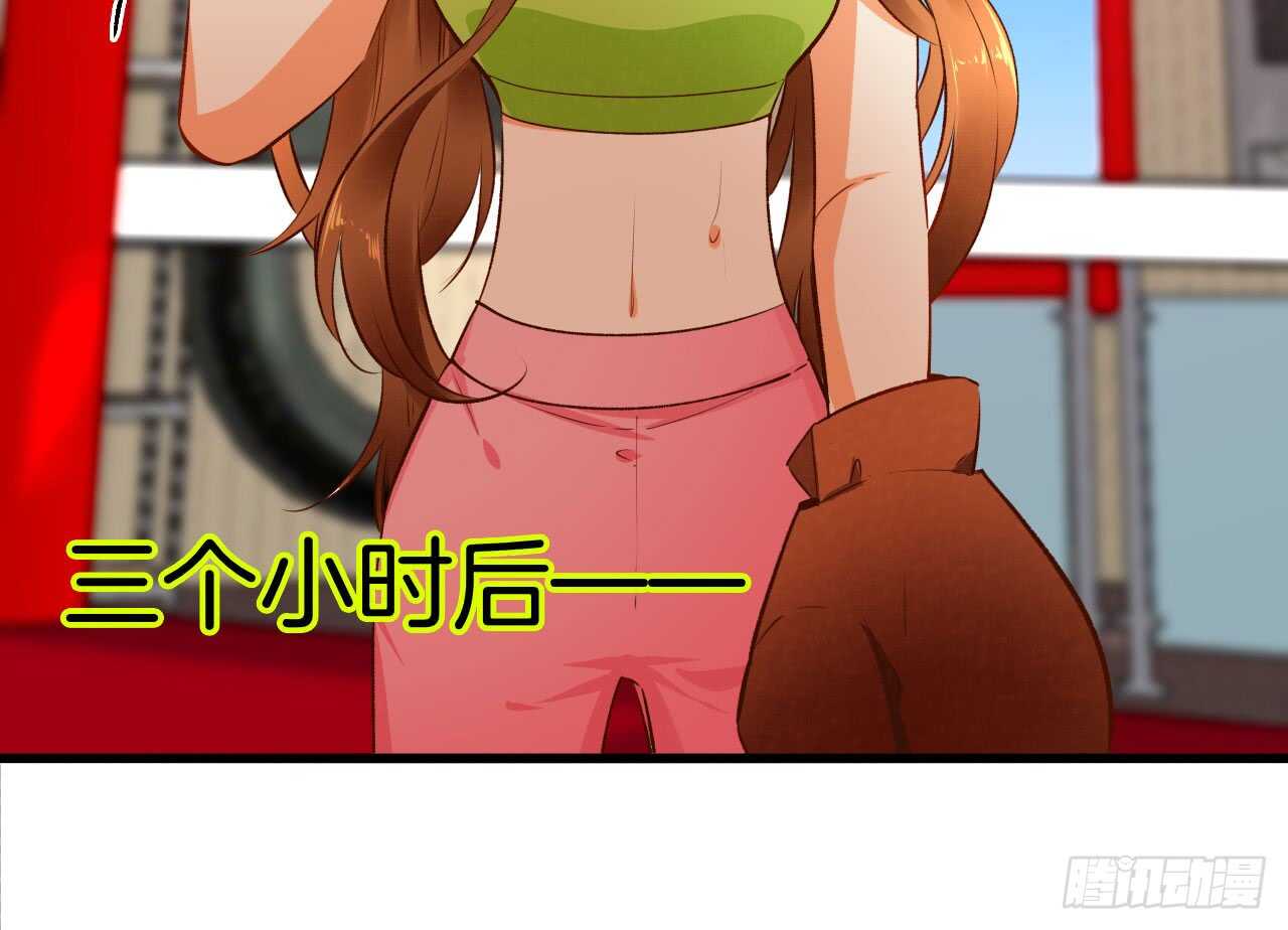 131话：四兽王的八卦-第125话
