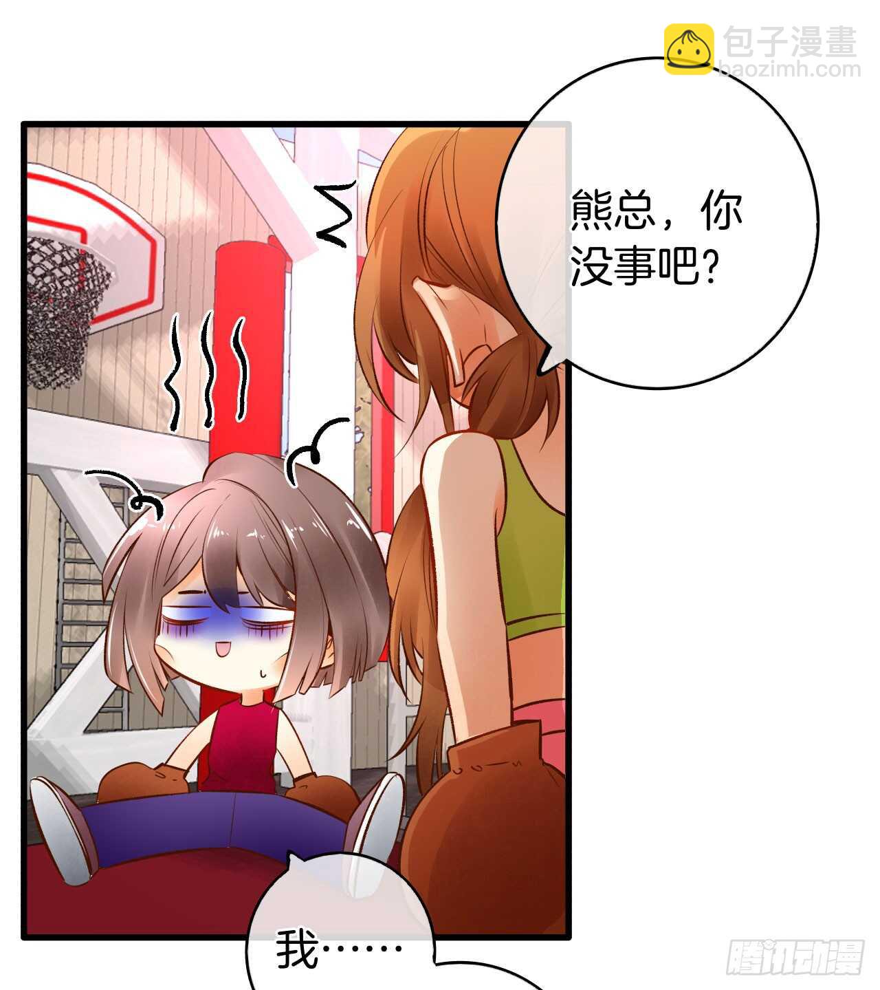 131话：四兽王的八卦-第125话