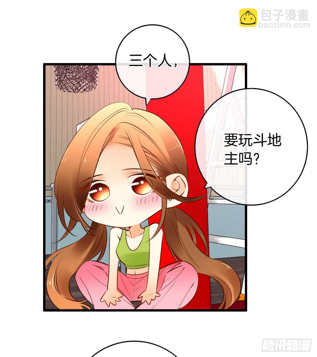 131话：四兽王的八卦-第125话