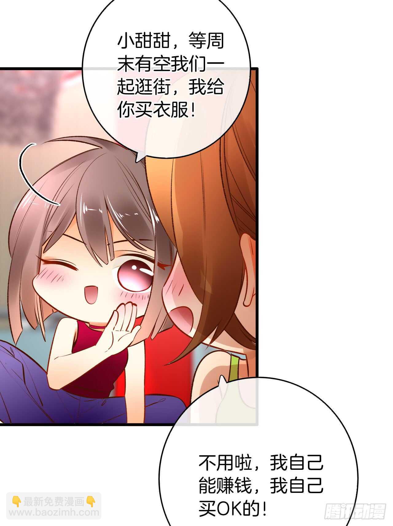 131话：四兽王的八卦-第125话
