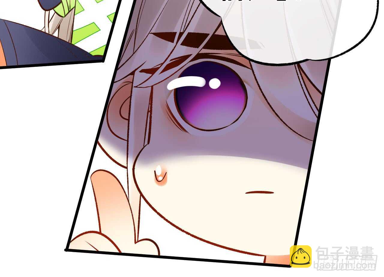 131话：四兽王的八卦-第125话