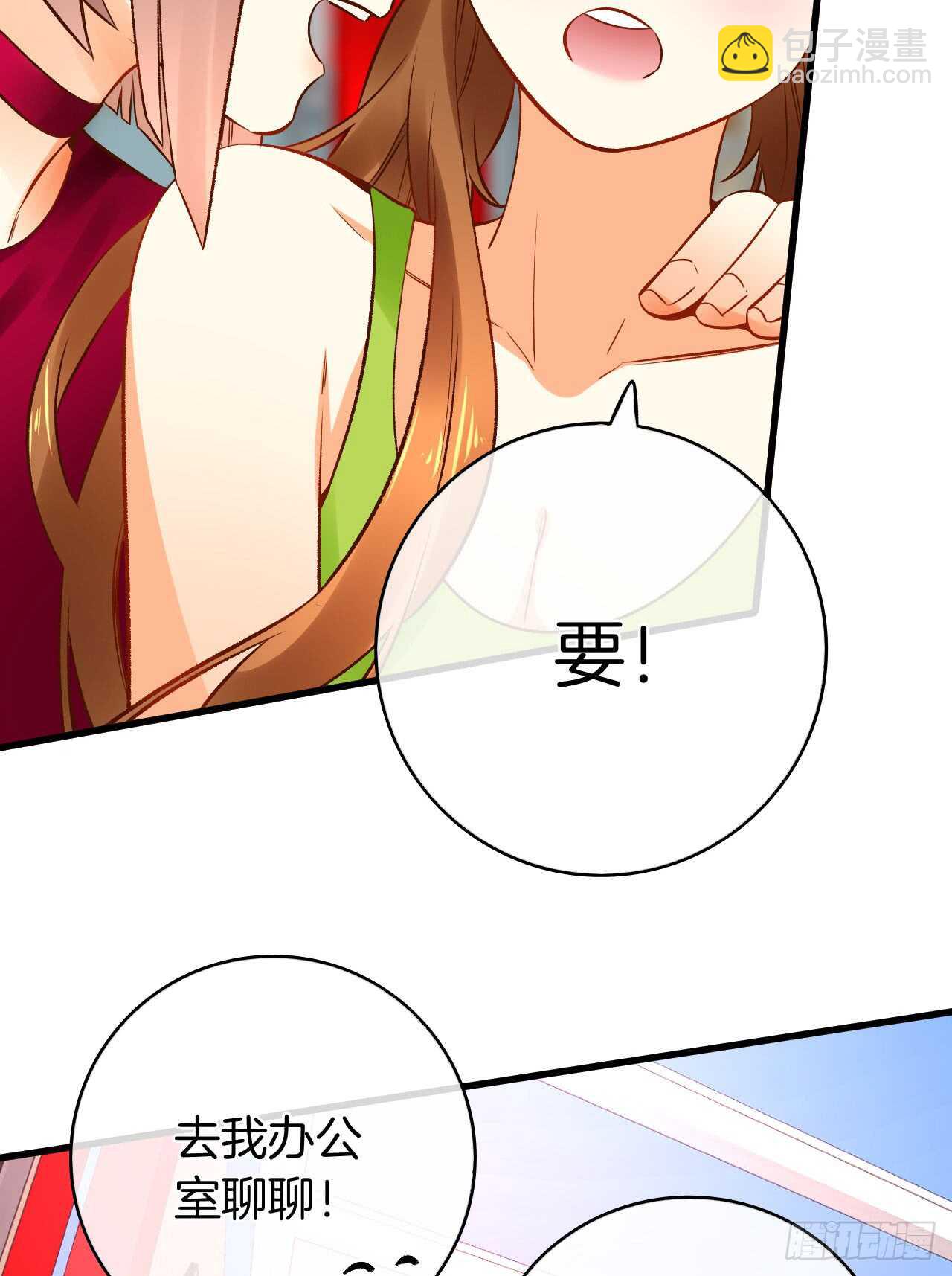 131话：四兽王的八卦-第125话