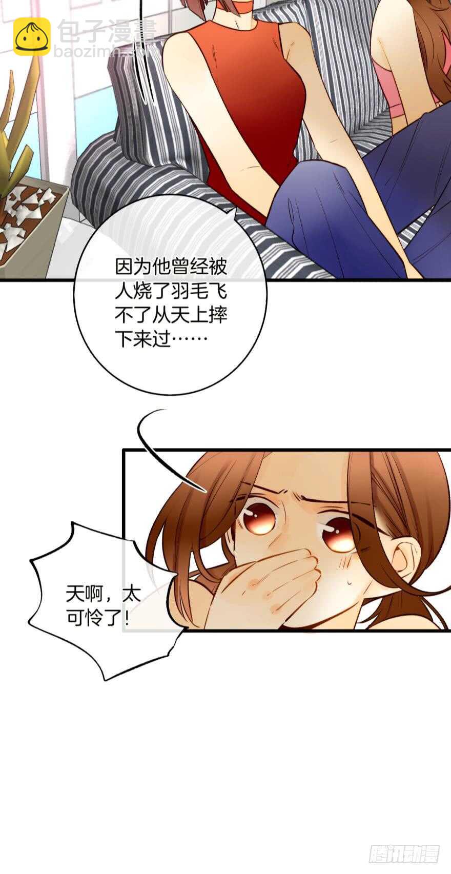 131话：四兽王的八卦-第125话