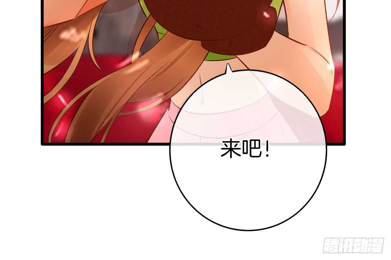 131话：四兽王的八卦-第125话