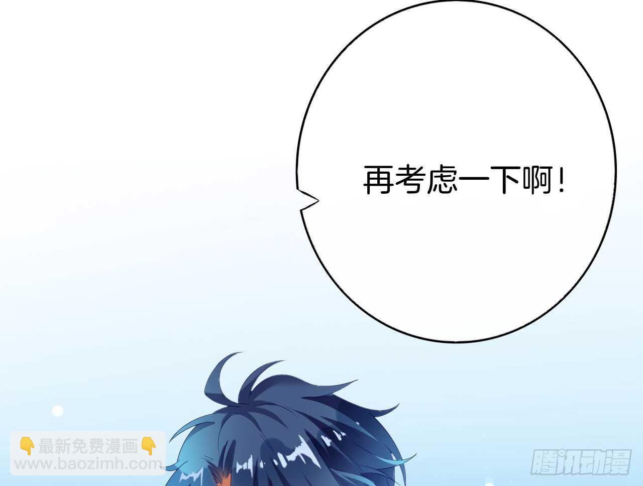 话后番外：孤鲸（上）(1/2)-第127话