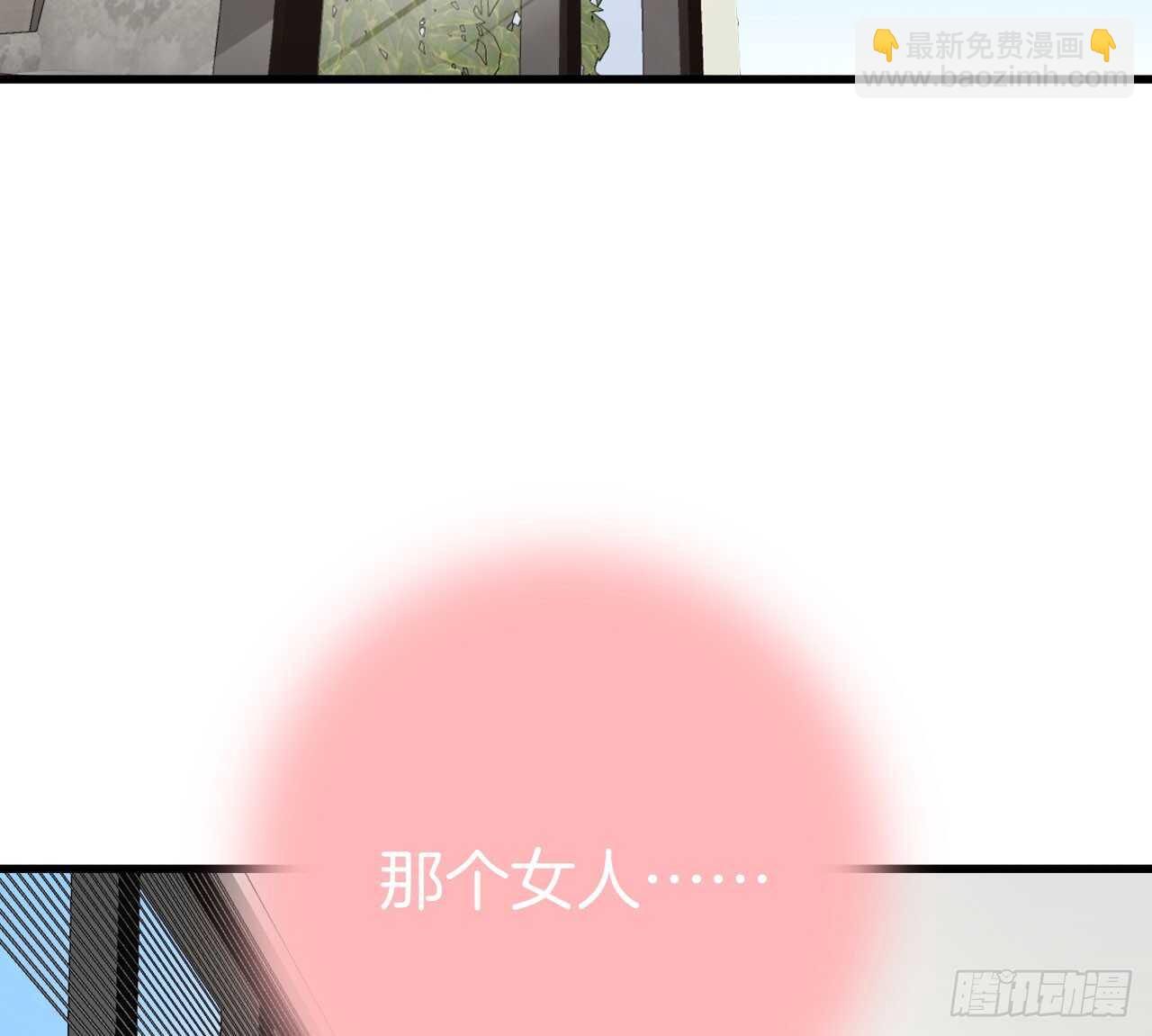 话后番外：孤鲸（上）(1/2)-第127话