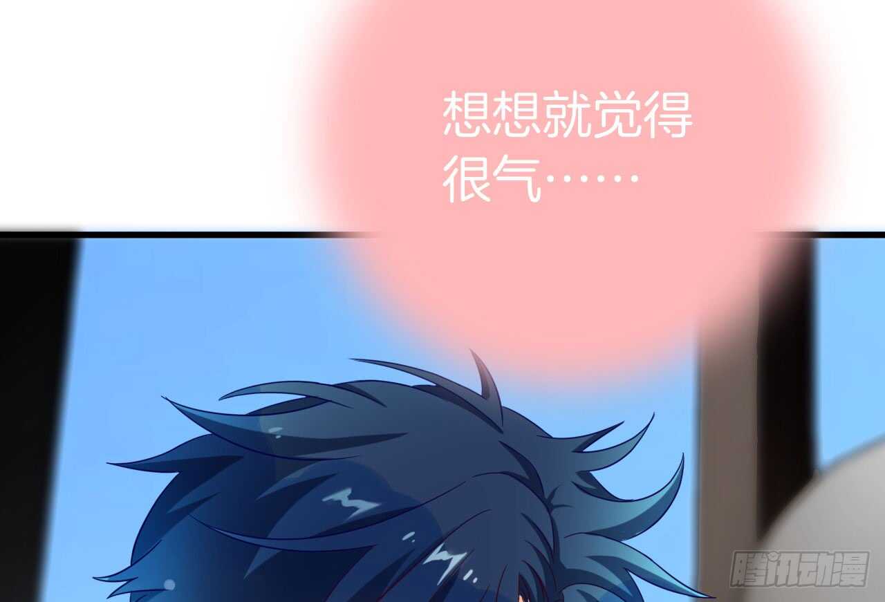 话后番外：孤鲸（上）(1/2)-第127话