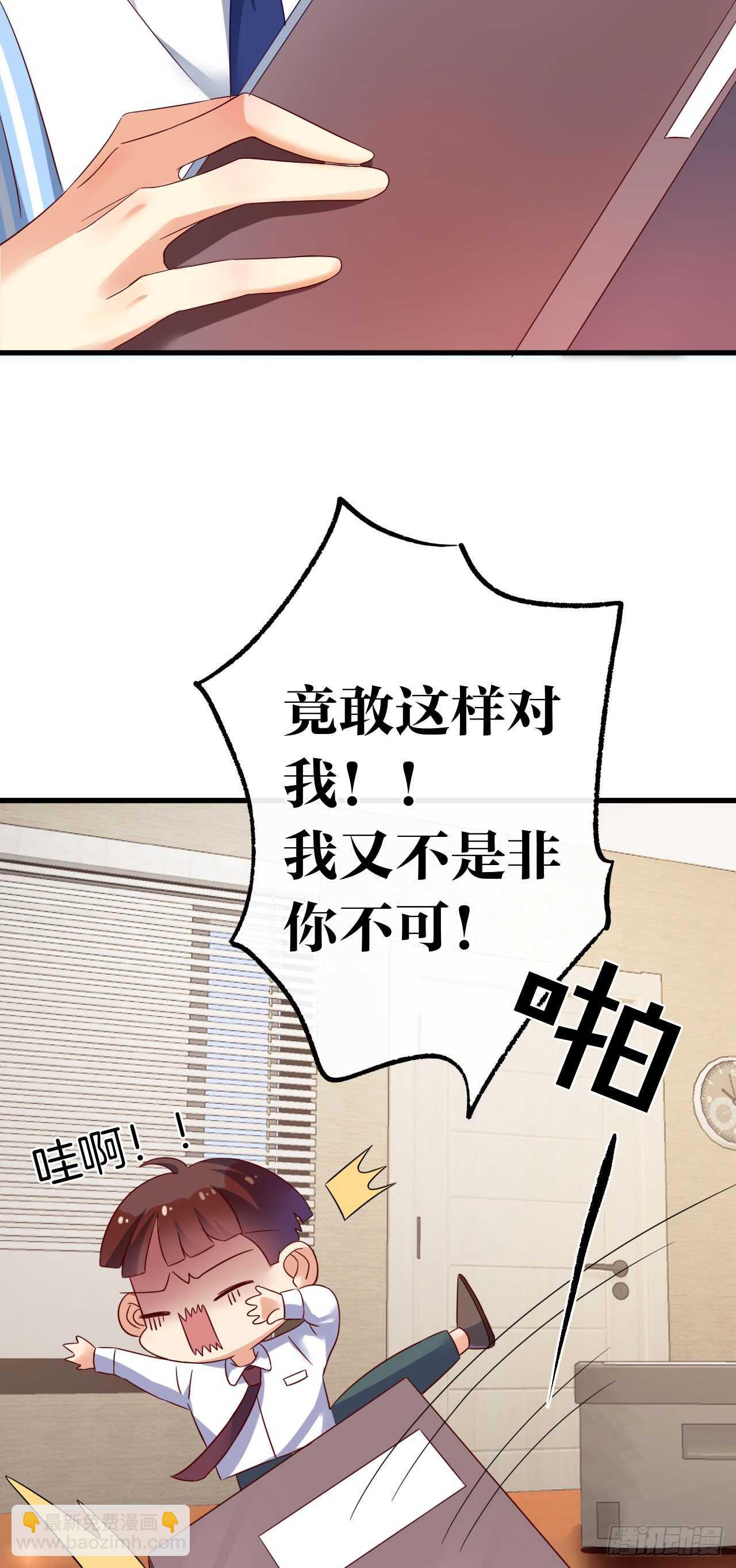 话后番外：孤鲸（上）(1/2)-第127话