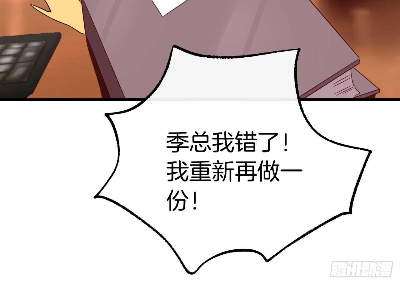 话后番外：孤鲸（上）(1/2)-第127话