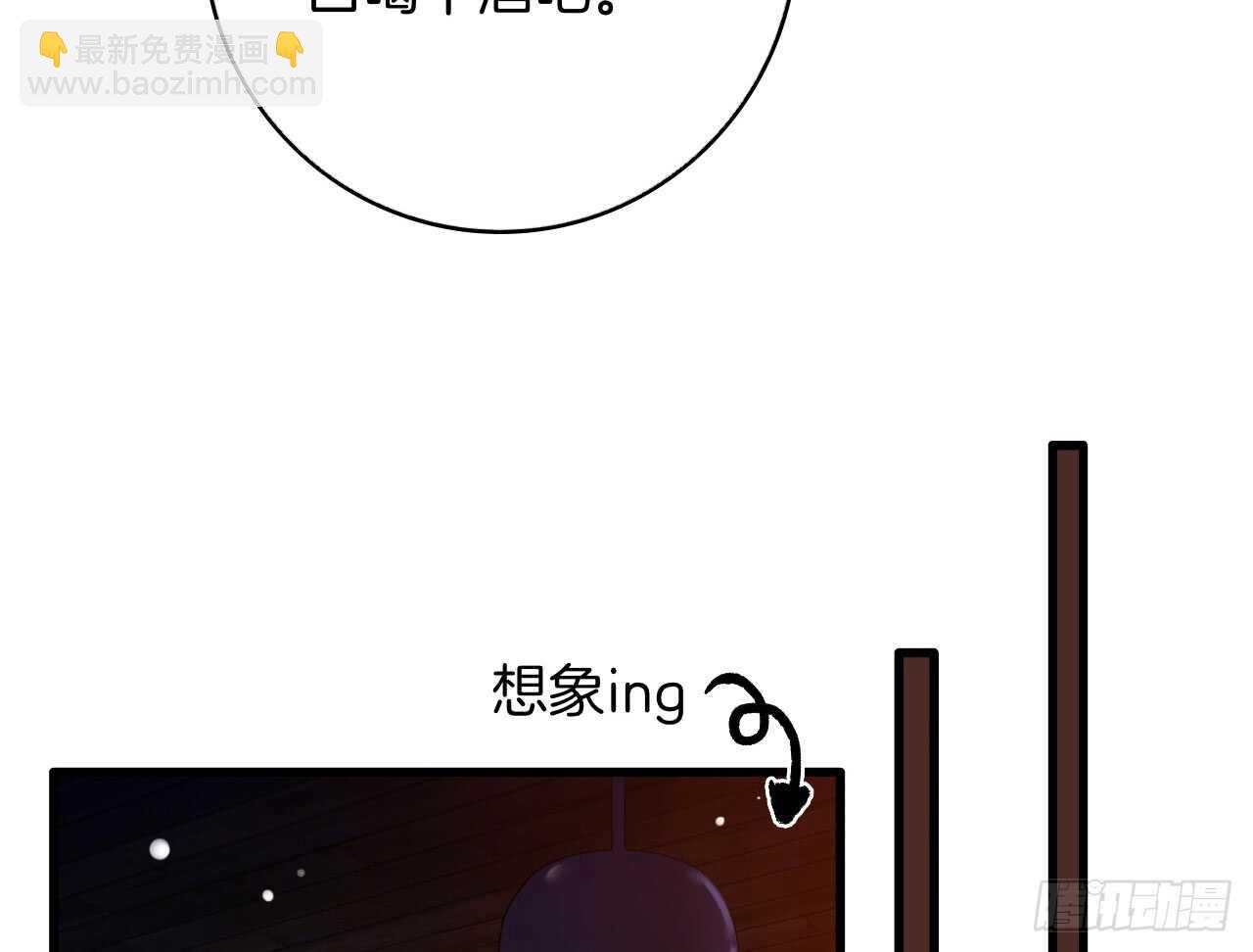 话后番外：孤鲸（上）(1/2)-第127话