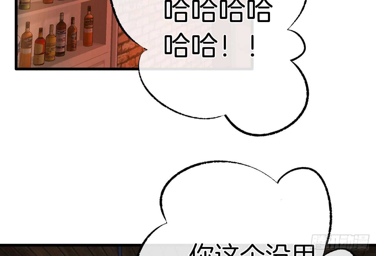 话后番外：孤鲸（上）(1/2)-第127话