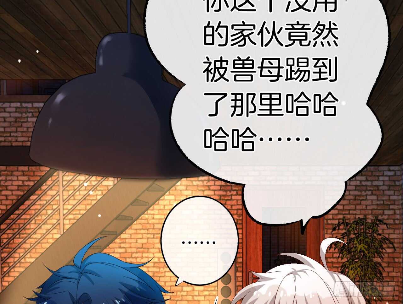 话后番外：孤鲸（上）(1/2)-第127话