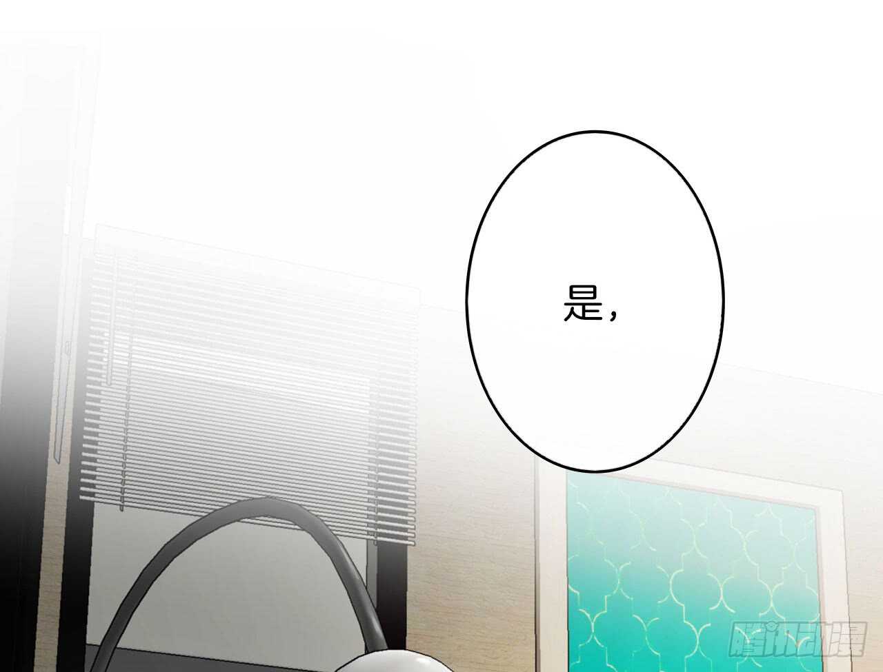 话后番外：孤鲸（上）(1/2)-第127话