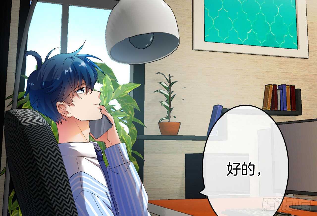 话后番外：孤鲸（上）(1/2)-第127话