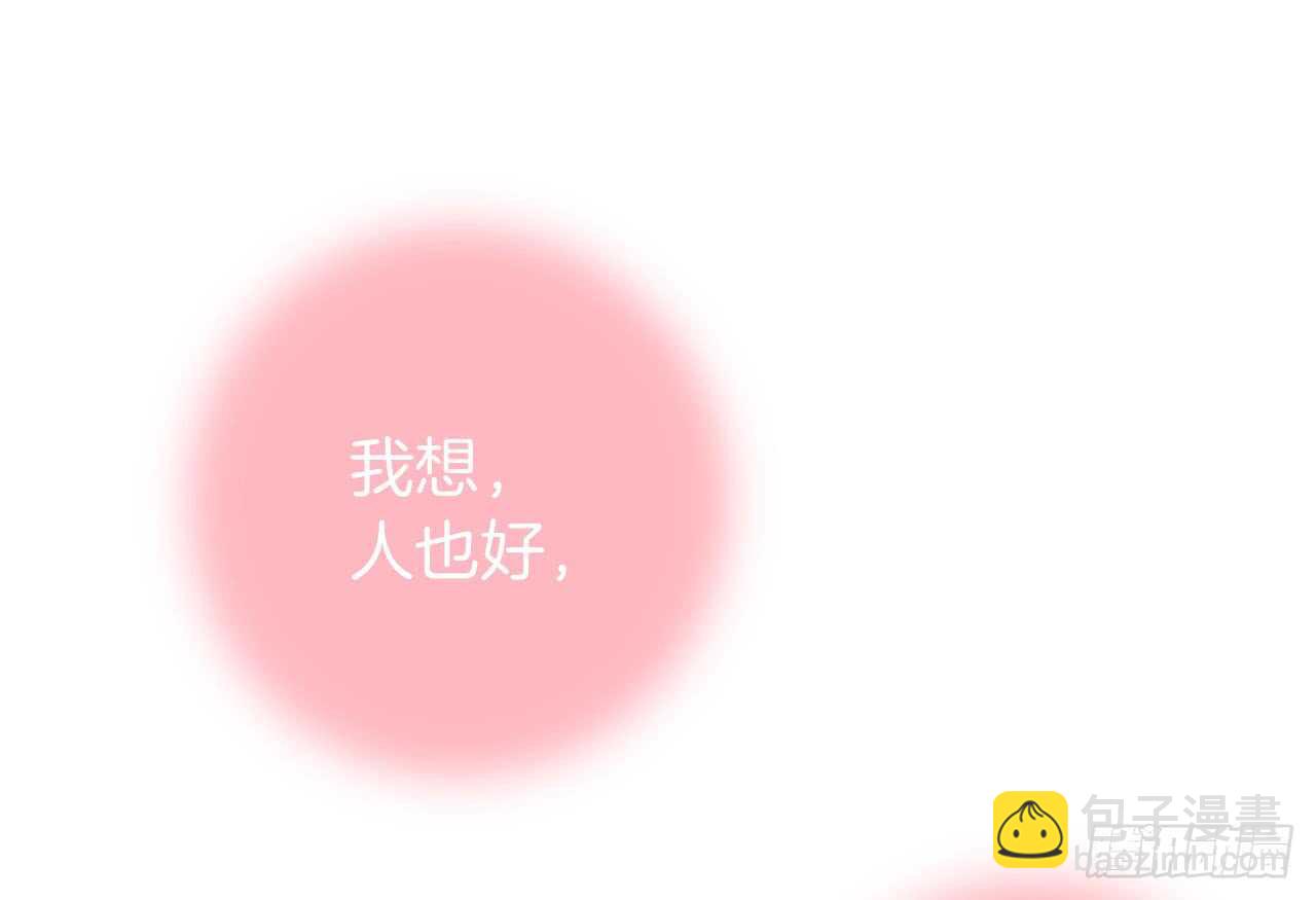 话后番外：孤鲸（上）(1/2)-第127话