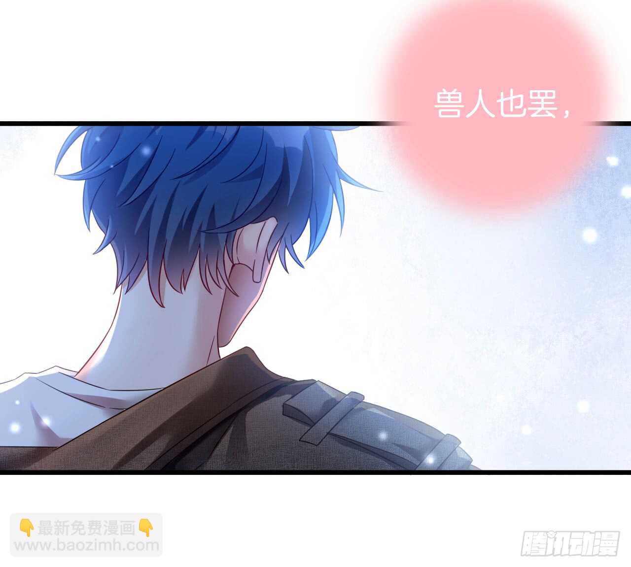 话后番外：孤鲸（上）(1/2)-第127话