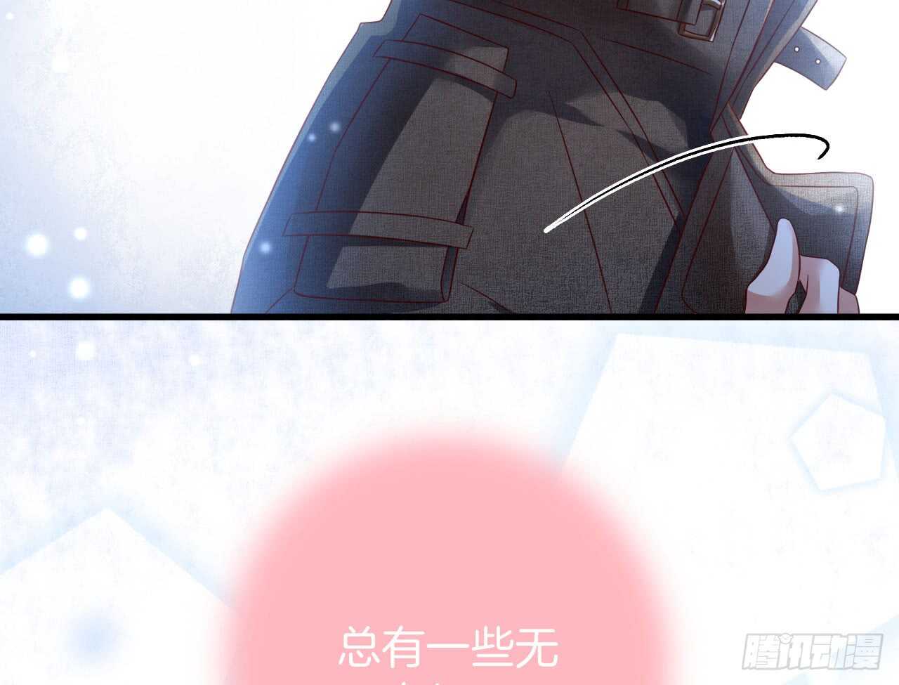 话后番外：孤鲸（上）(1/2)-第127话