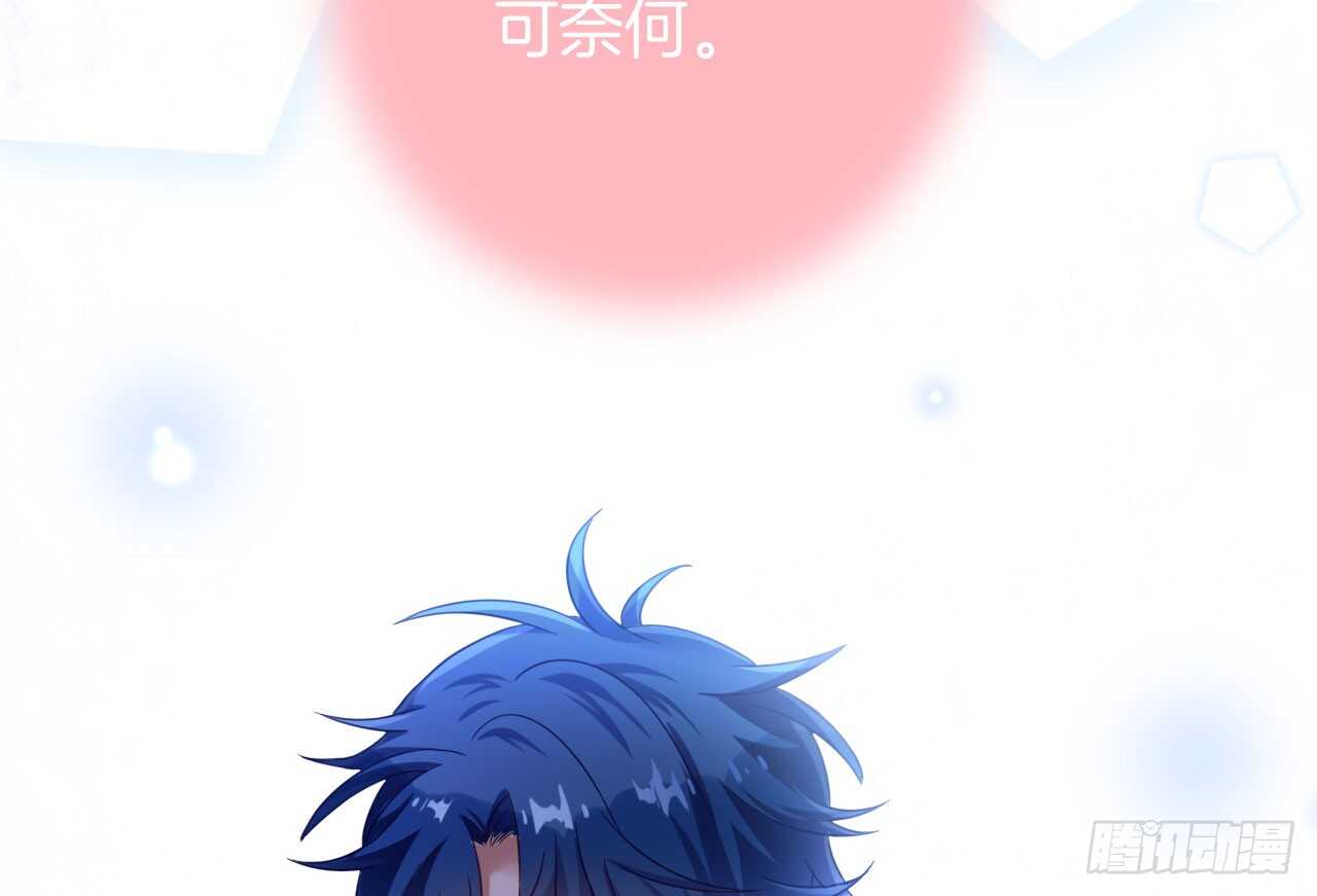 话后番外：孤鲸（上）(1/2)-第127话