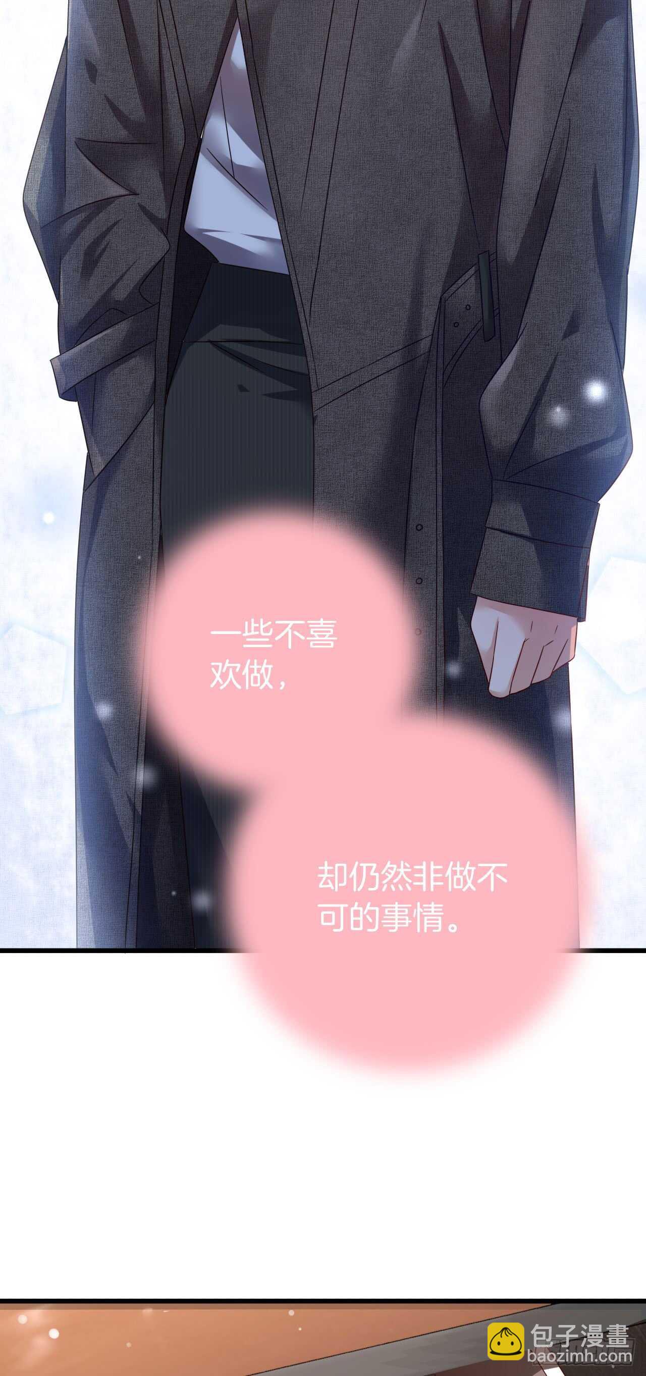 话后番外：孤鲸（上）(1/2)-第127话