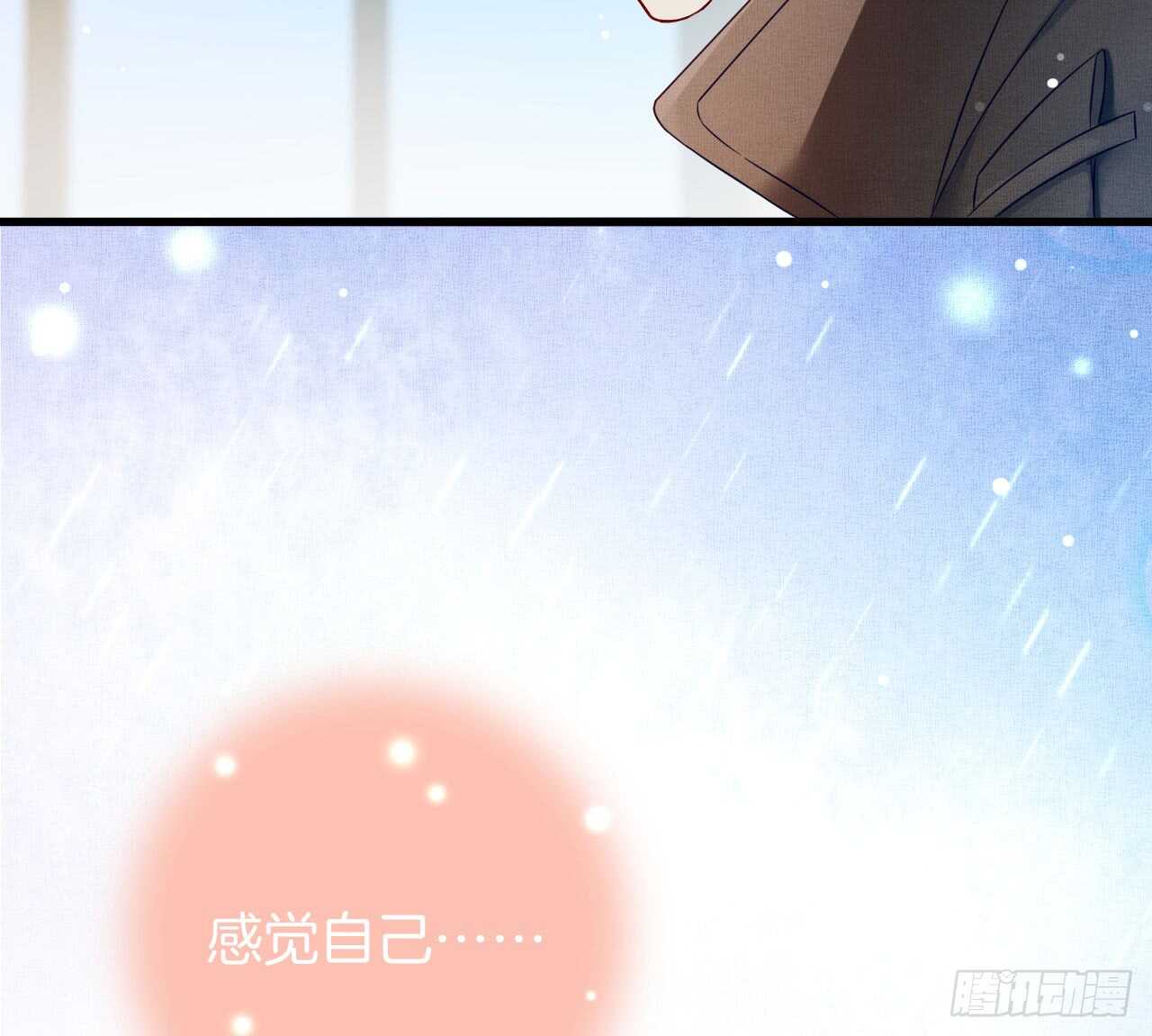 话后番外：孤鲸（上）(1/2)-第127话