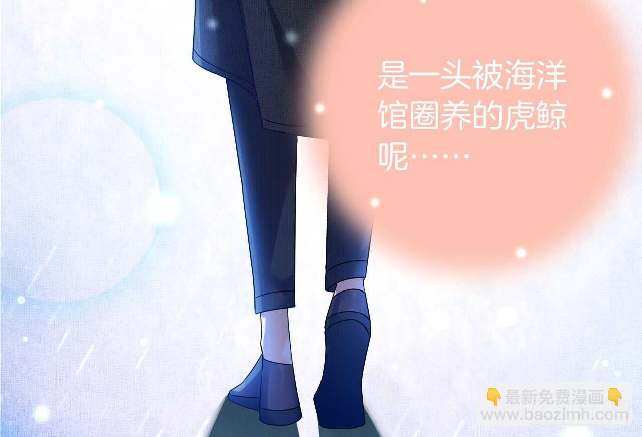 话后番外：孤鲸（上）(1/2)-第127话