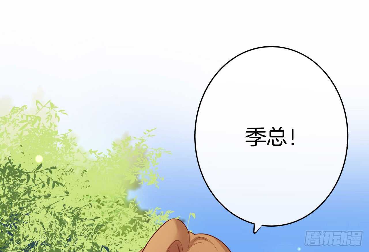 话后番外：孤鲸（上）(1/2)-第127话