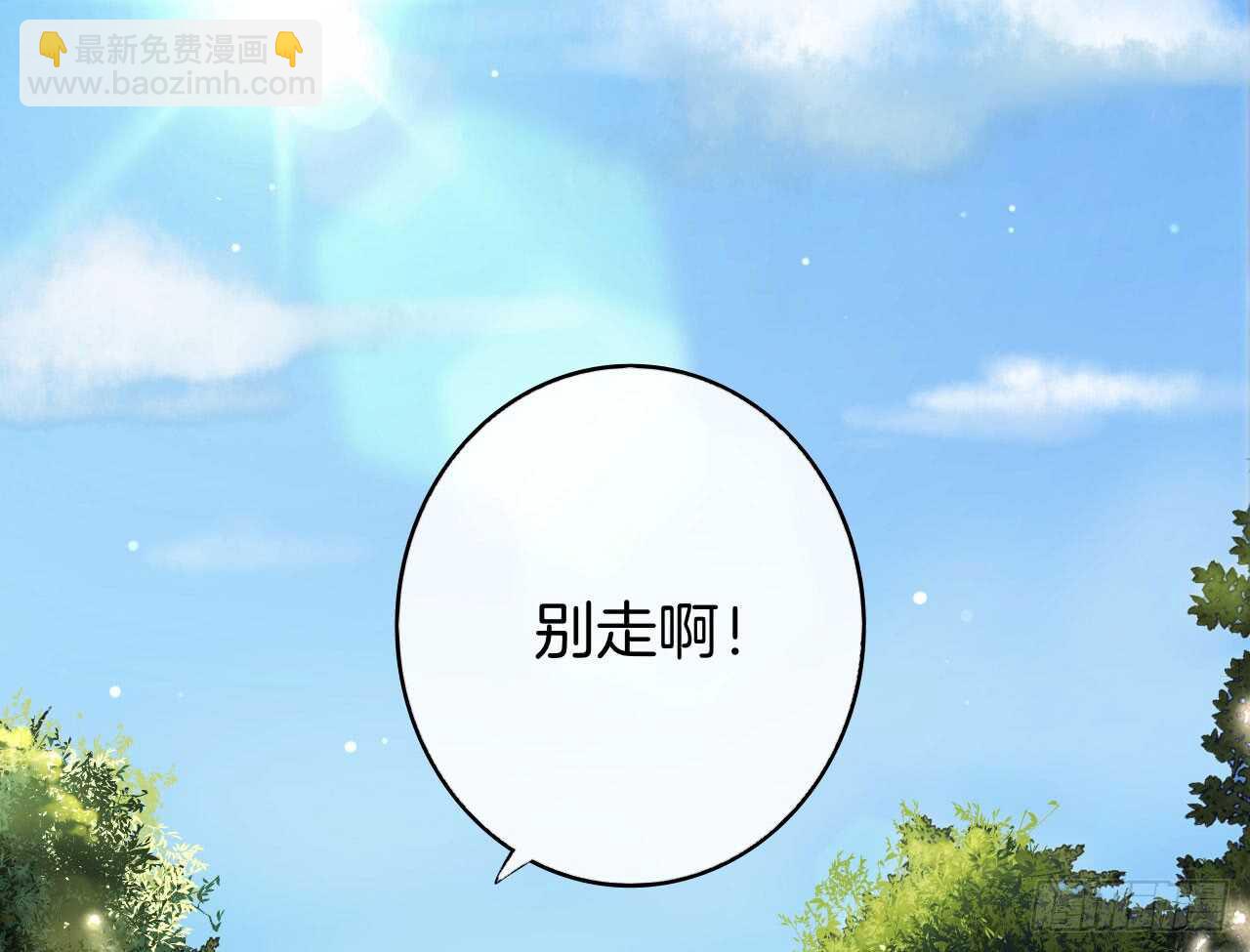 话后番外：孤鲸（上）(1/2)-第127话