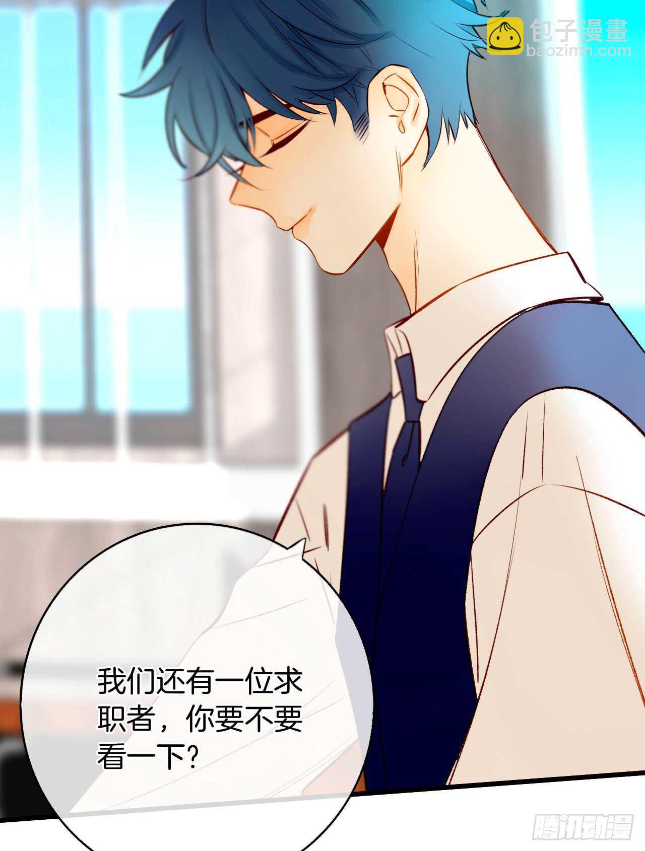 134话：一盒gang泰保平安(1/2)-第129话