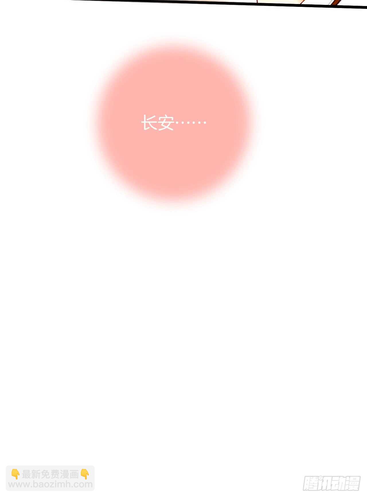 134话：一盒gang泰保平安(1/2)-第129话