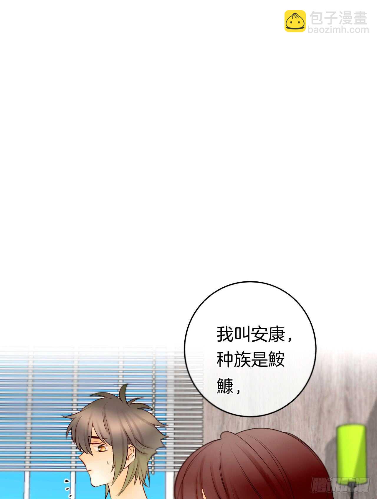 134话：一盒gang泰保平安(1/2)-第129话