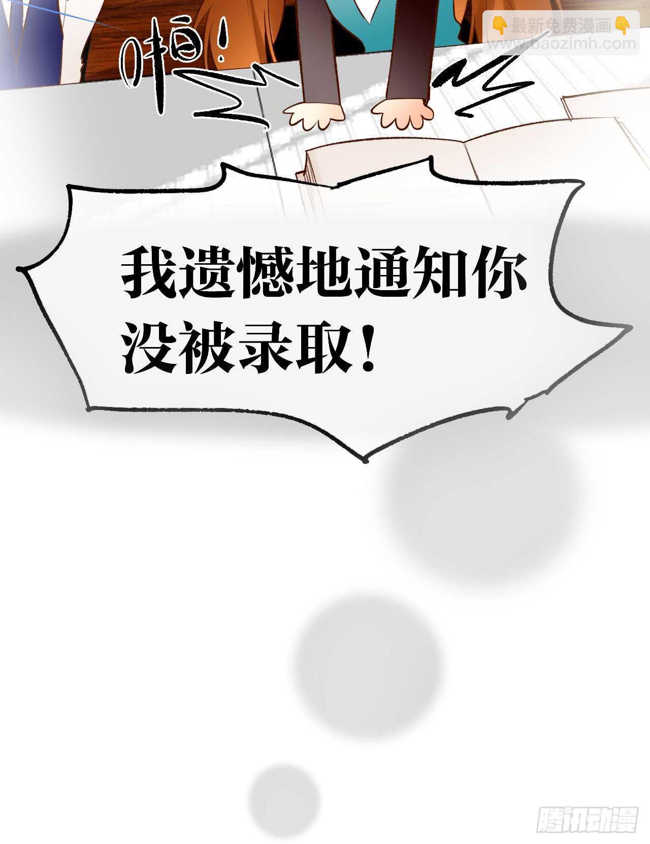 134话：一盒gang泰保平安(1/2)-第129话