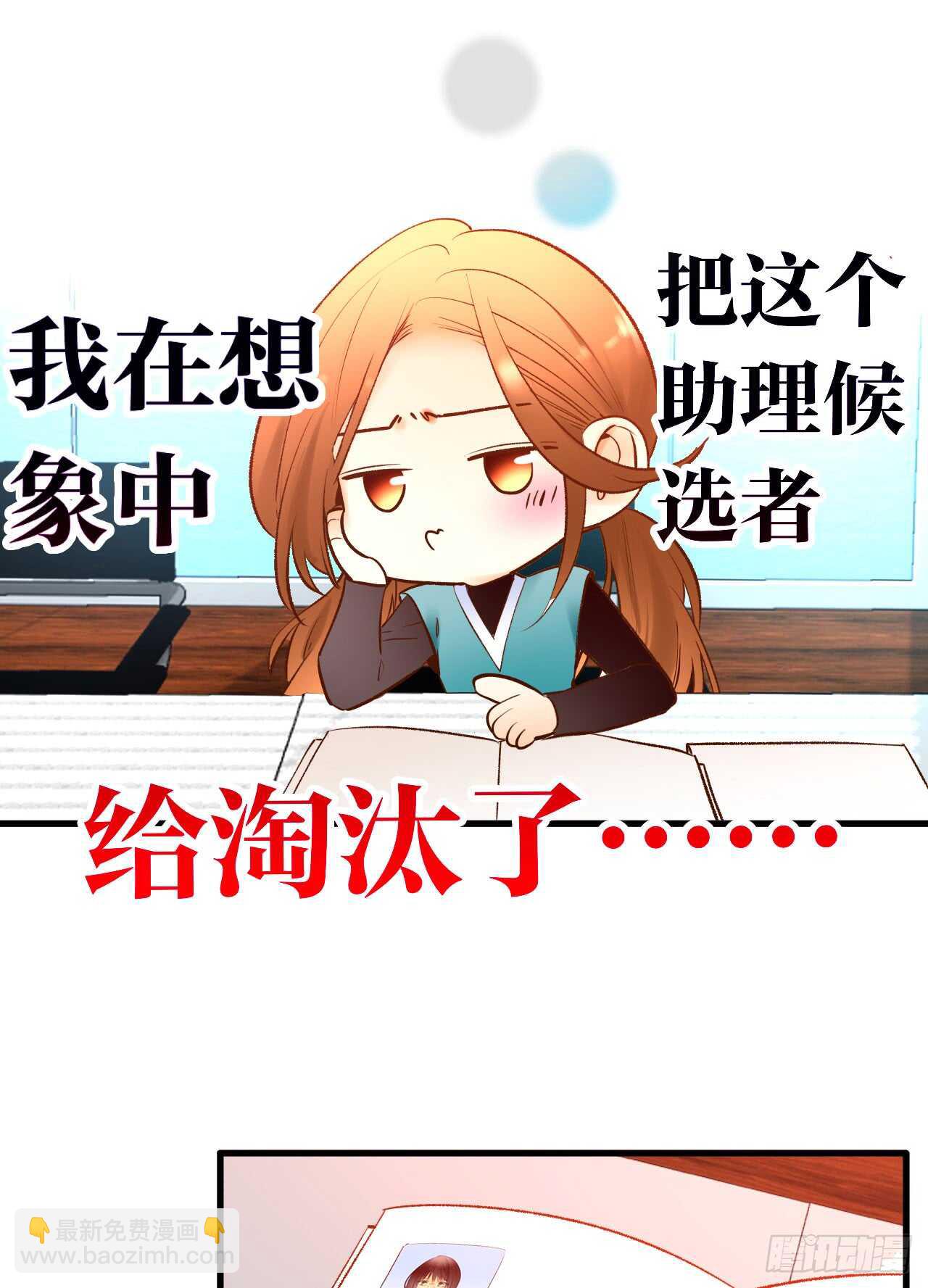 134话：一盒gang泰保平安(1/2)-第129话