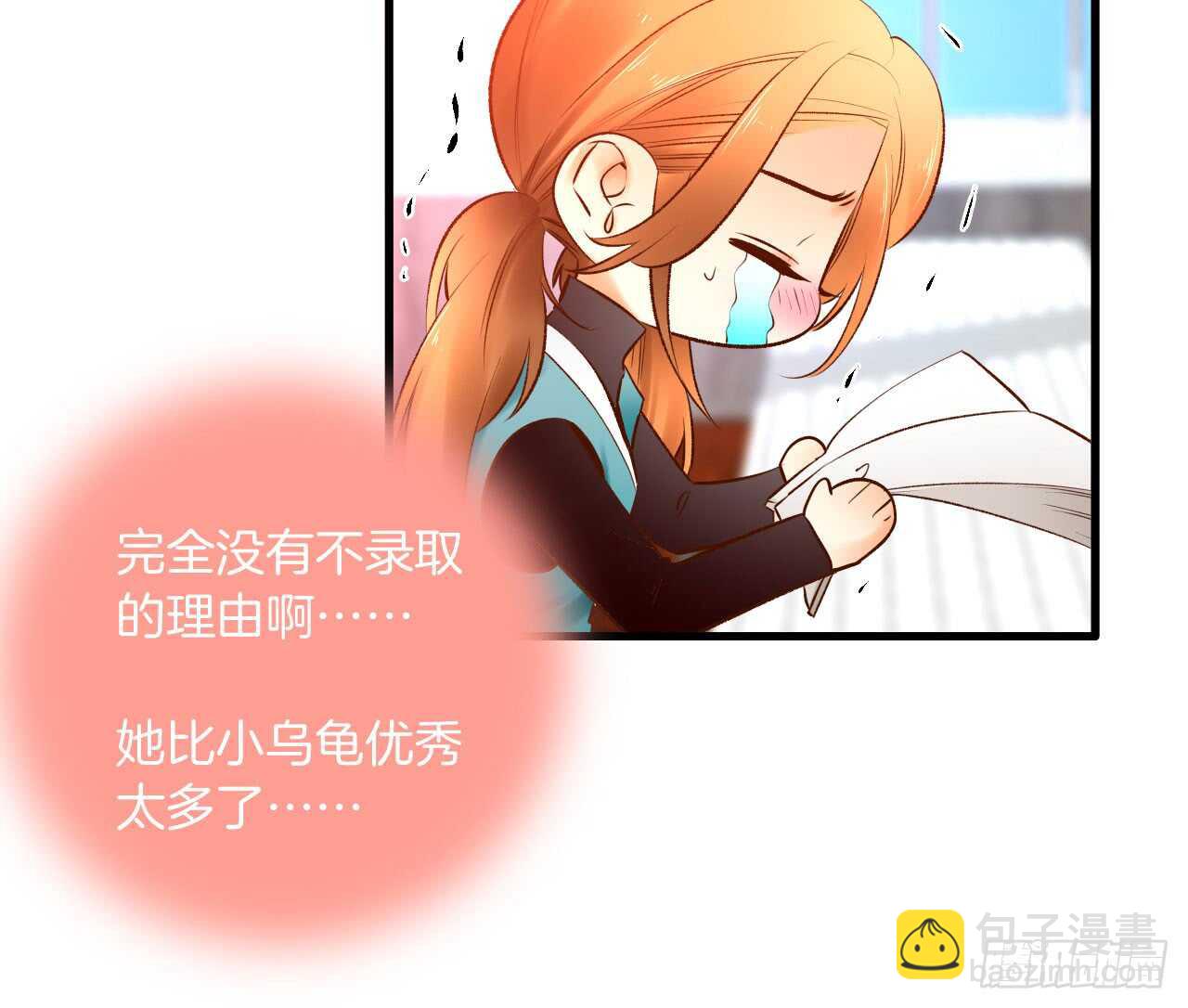 134话：一盒gang泰保平安(1/2)-第129话