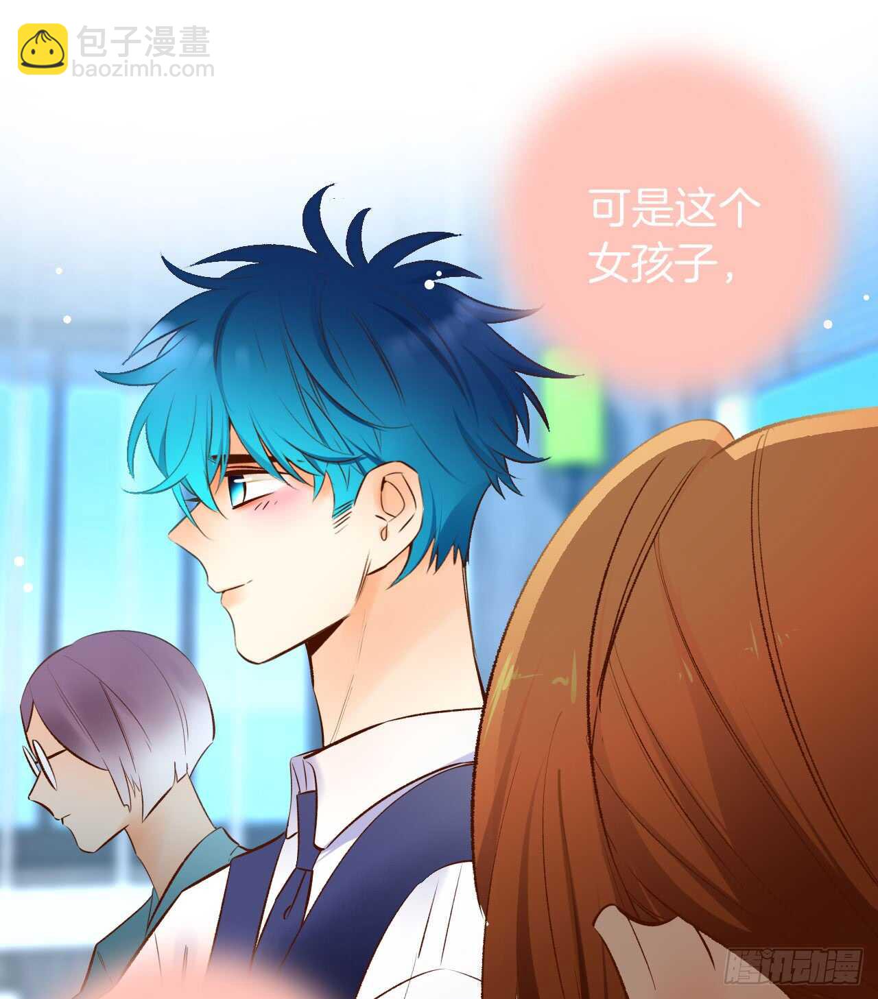 134话：一盒gang泰保平安(1/2)-第129话