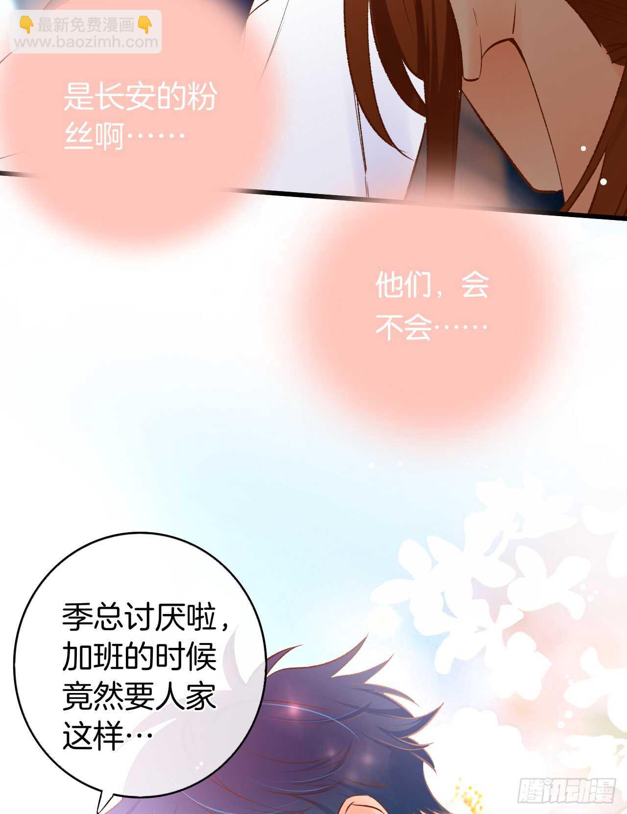 134话：一盒gang泰保平安(1/2)-第129话