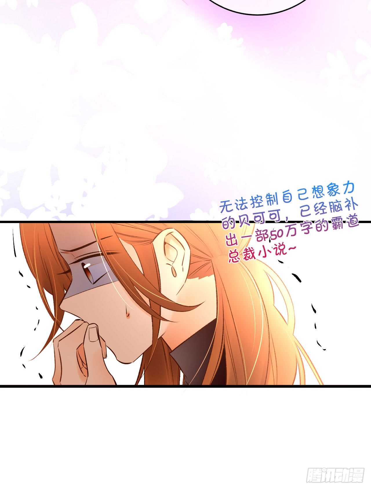 134话：一盒gang泰保平安(1/2)-第129话