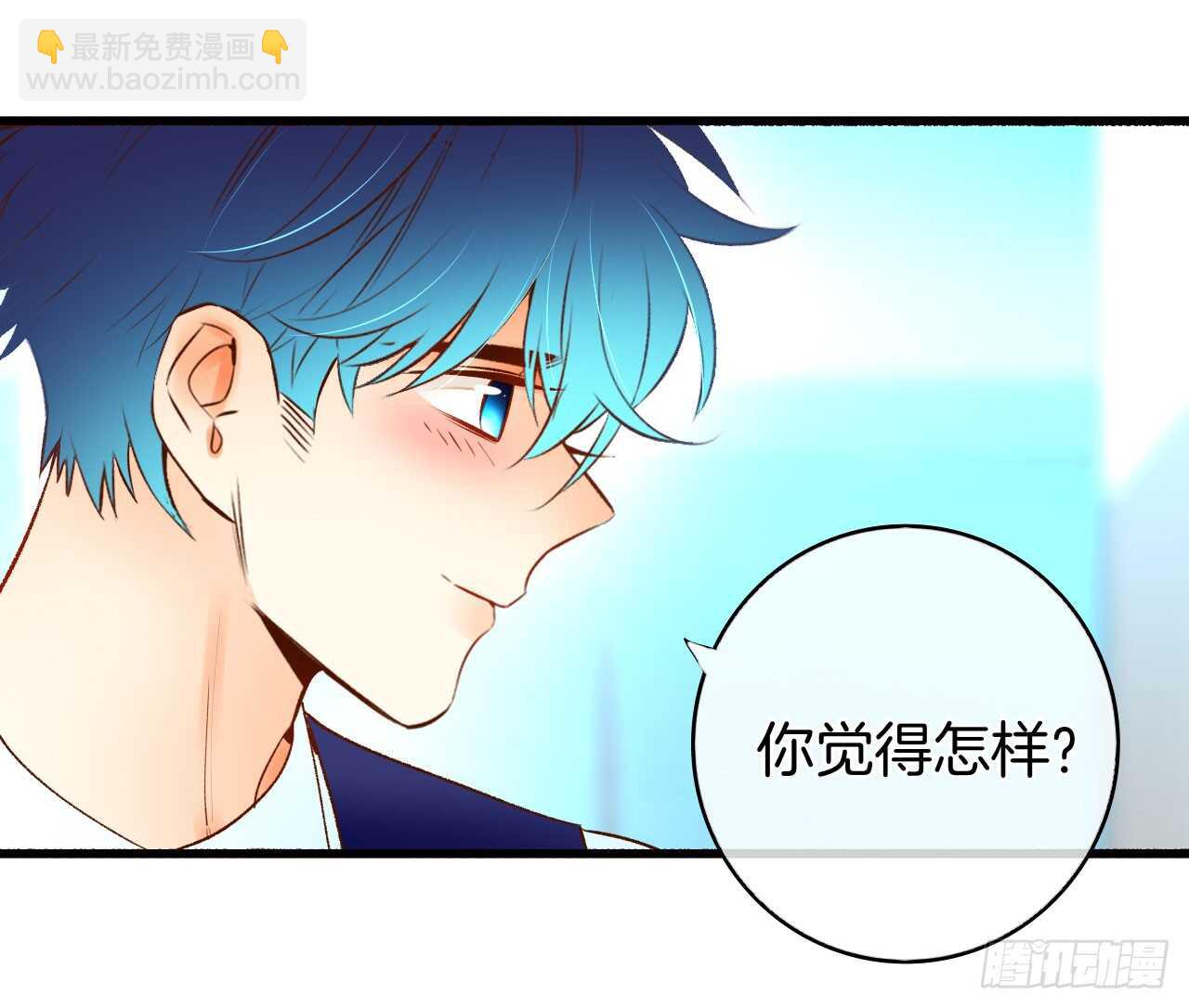 134话：一盒gang泰保平安(1/2)-第129话