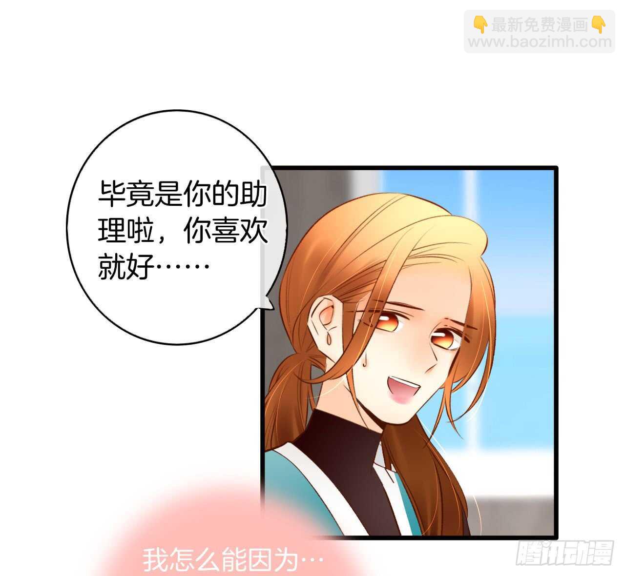 134话：一盒gang泰保平安(1/2)-第129话