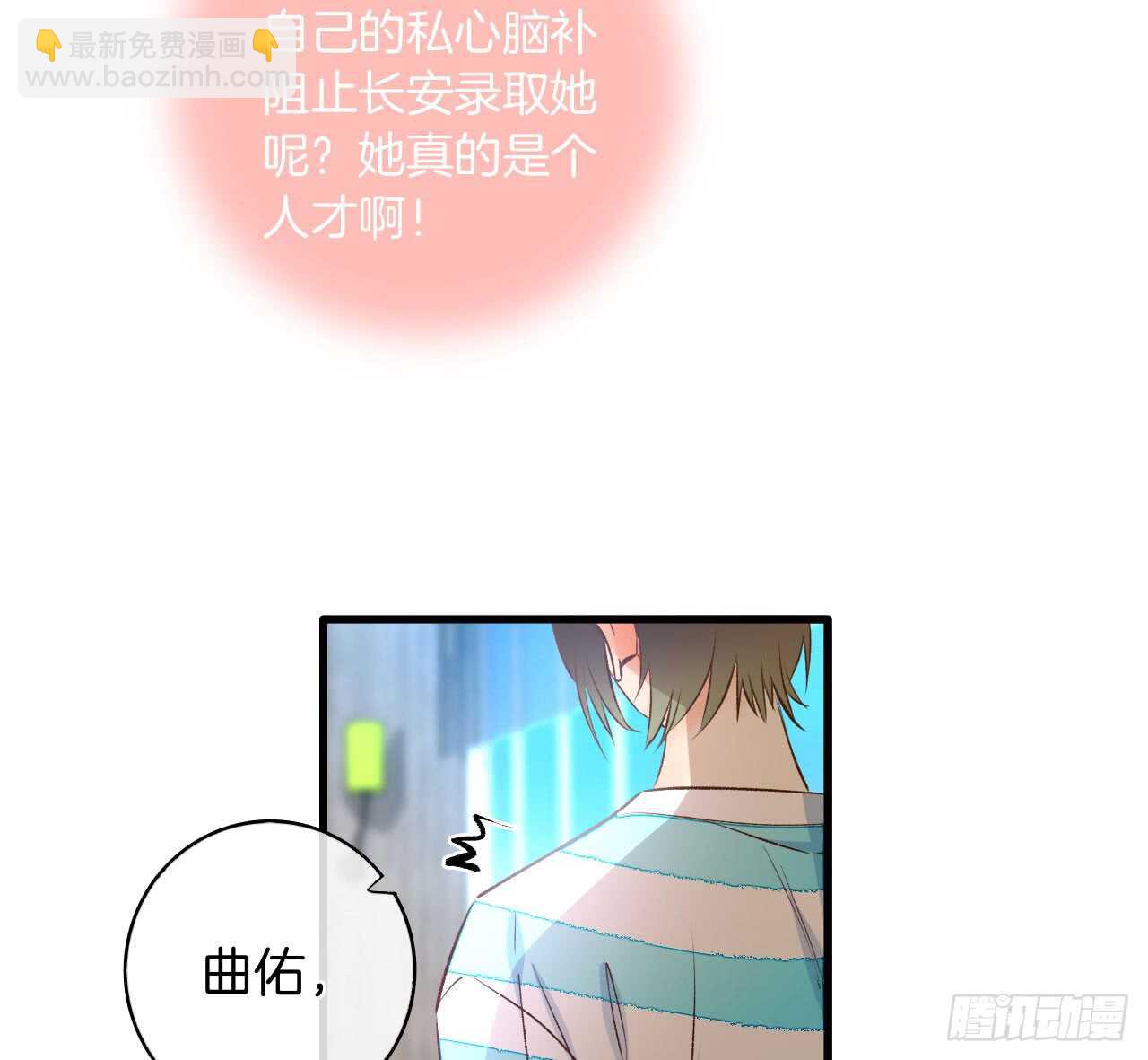 134话：一盒gang泰保平安(1/2)-第129话