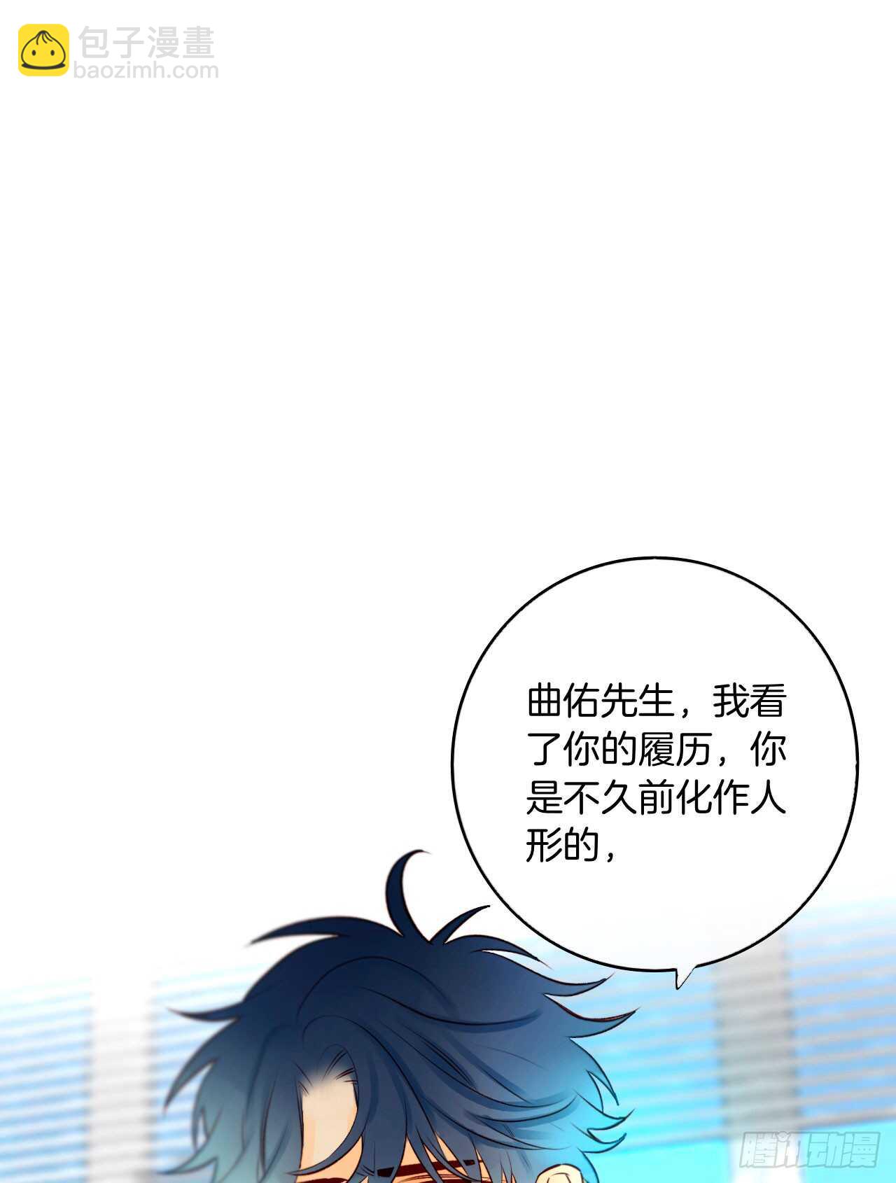 134话：一盒gang泰保平安(1/2)-第129话