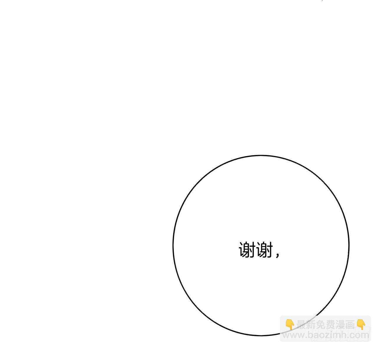 134话：一盒gang泰保平安(1/2)-第129话