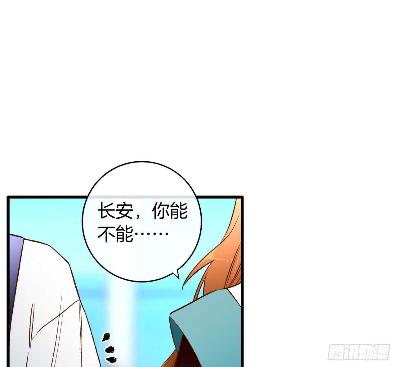 134话：一盒gang泰保平安(1/2)-第129话